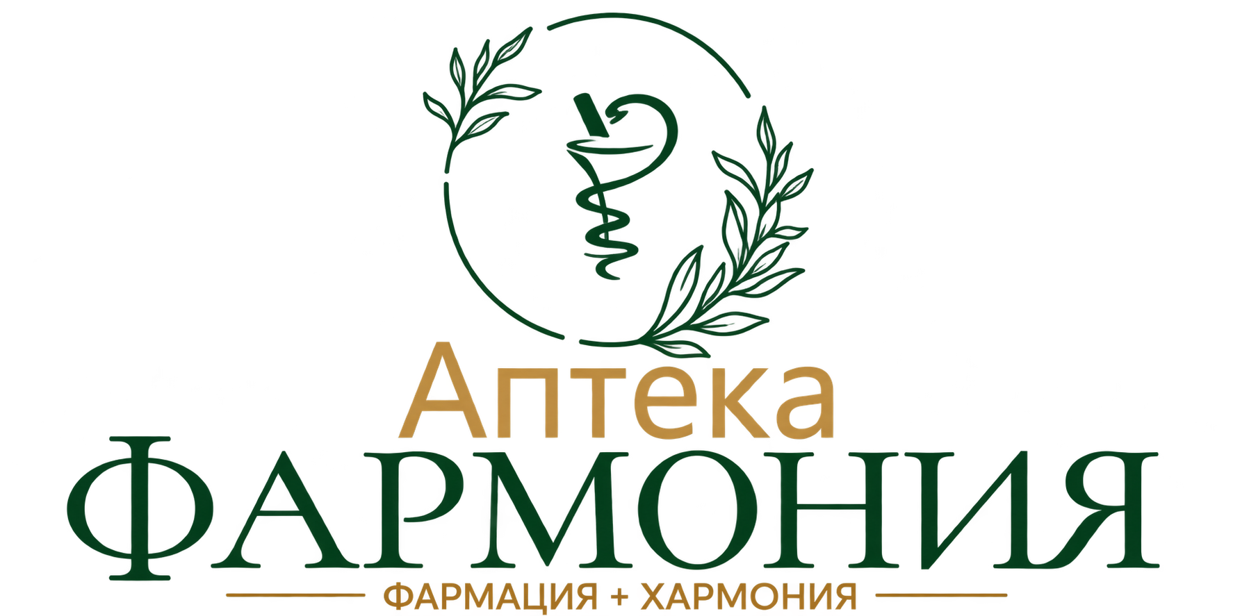 Аптека Фармония - лого